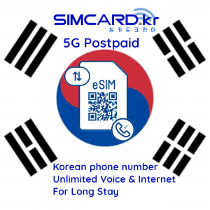 250GB+ Postpaid plan